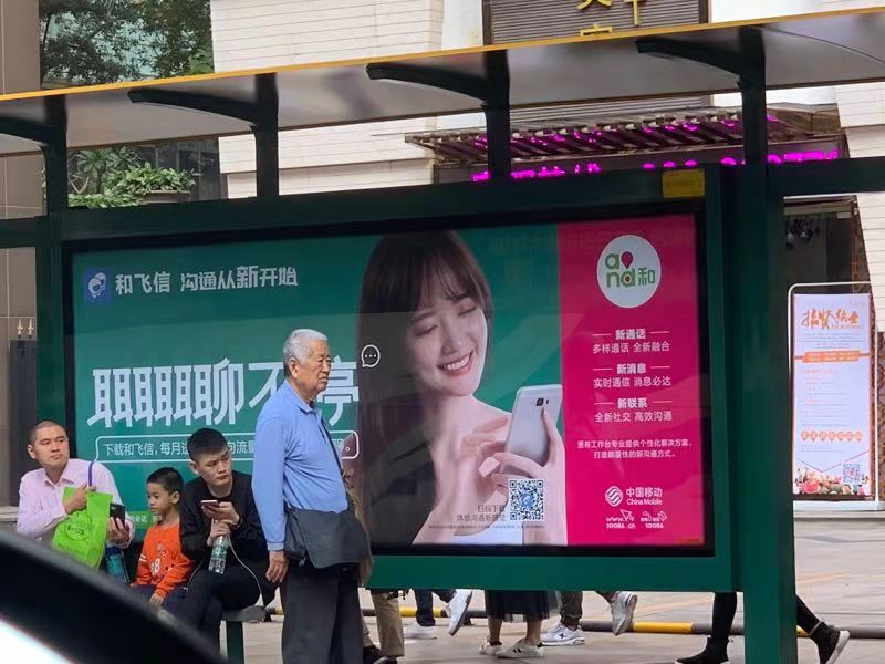 中国移动推出的免费电话是什么,中国移动免费宽带真的免费拿