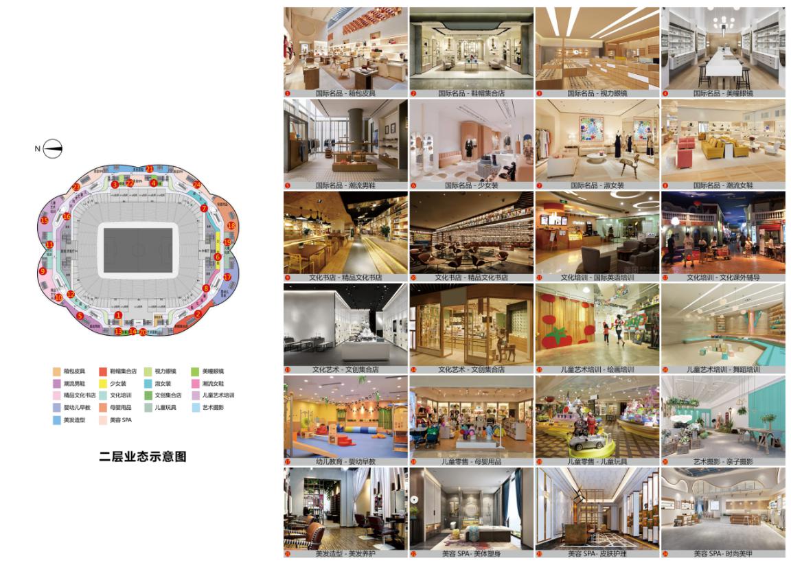 广州恒大足球场莲花造型,广州恒大荷花