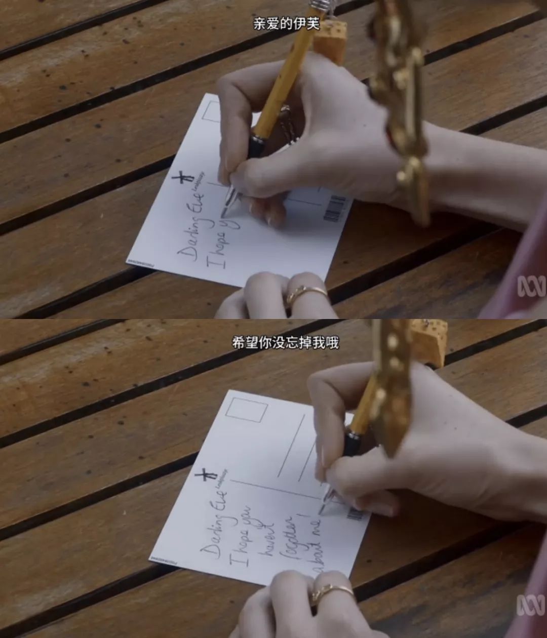 绝世A王的时髦清单