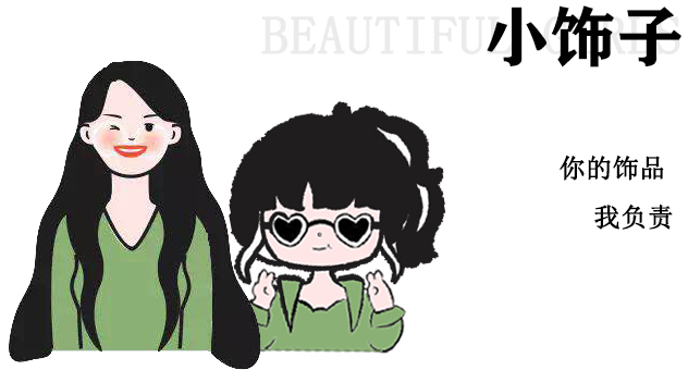 夏日珠宝搭配思路,夏日饰品简约高级