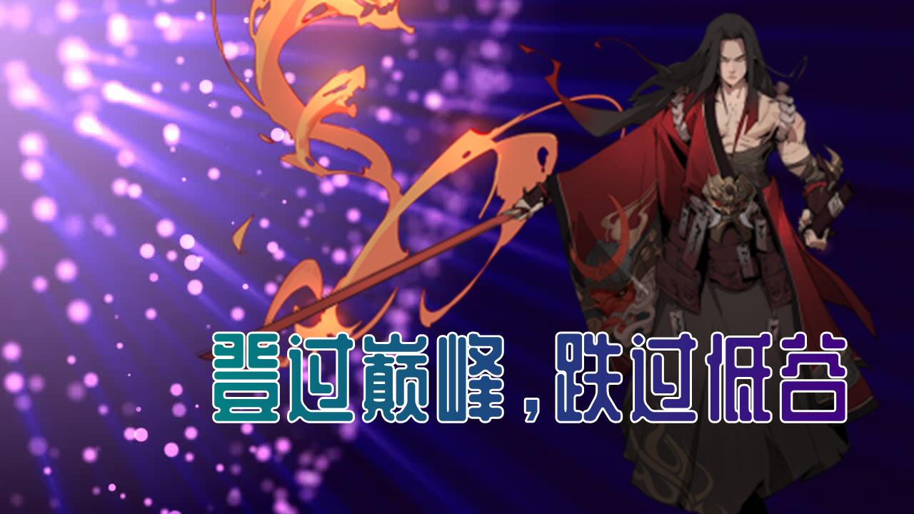 橘右京新赛季还能玩吗,橘右京新版本出装体验服