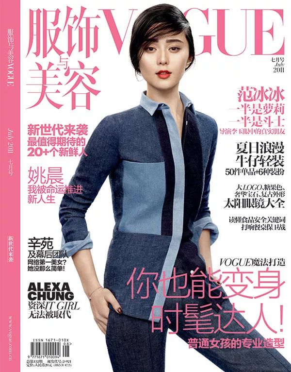 王俊凯鹿晗李现王一博肖战,任嘉伦李现迪丽热巴鹿晗