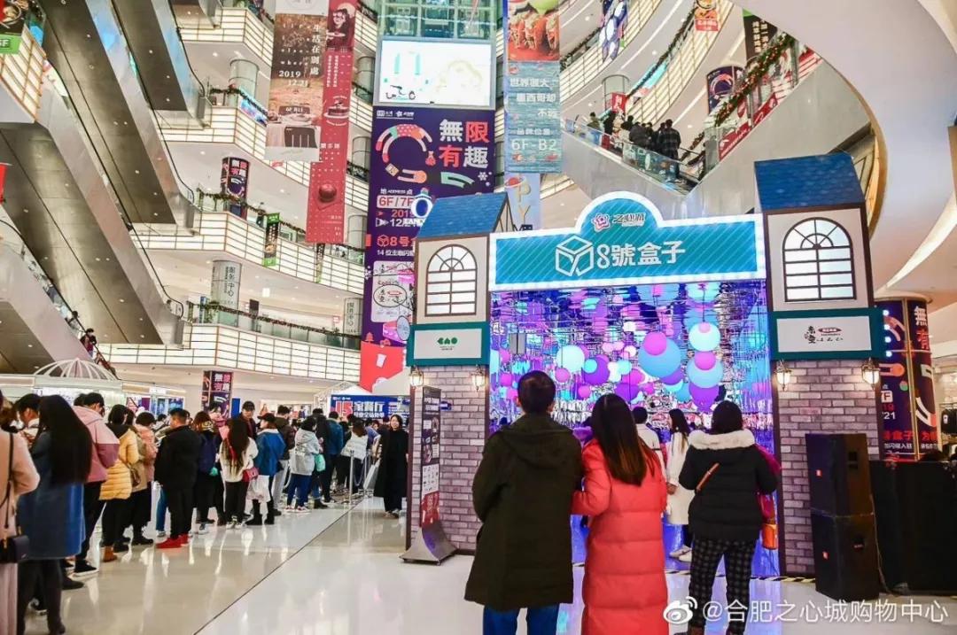 合肥最大的商场几点关门,合肥多家商场缩短营业时间