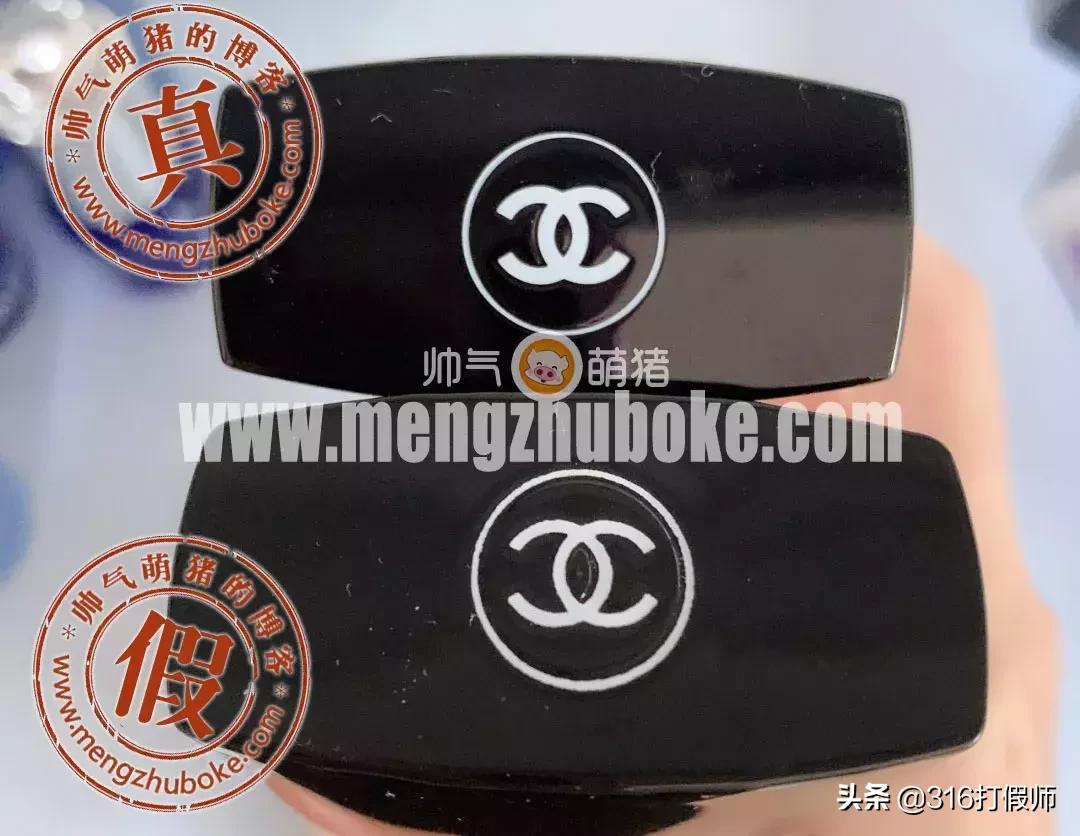 香奈儿洁面乳真假对比图解