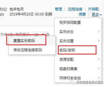 阿里云优惠政策,阿里云1111亿元补贴攻略三步完成