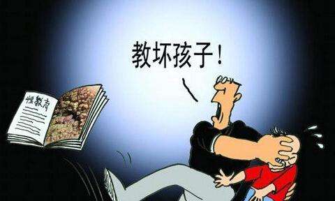 谈性色变是不是心理疾病,谈性色变是心理有问题吗