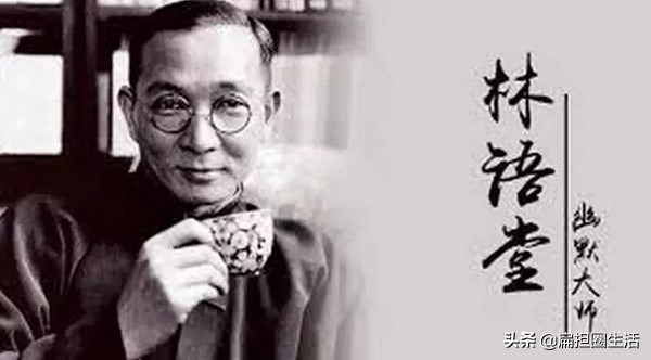 林语堂廖翠凤怎样认识的,林语堂与廖翠凤结婚证书