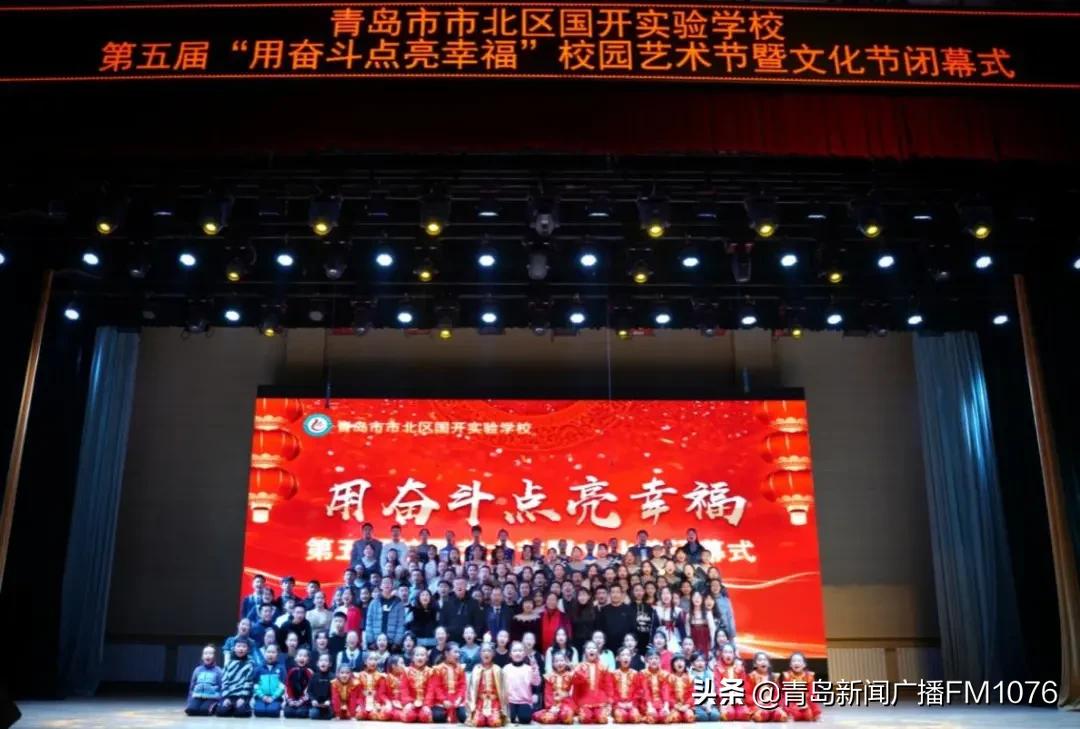 青岛市市北区国开实验学校怎么样,青岛中考相关采访视频