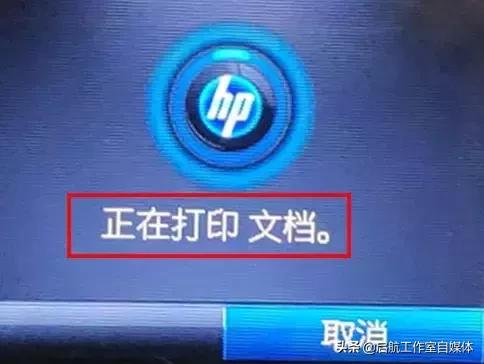 打印机为什么打印一张停很久,打印机一直打印停不下来怎么取消