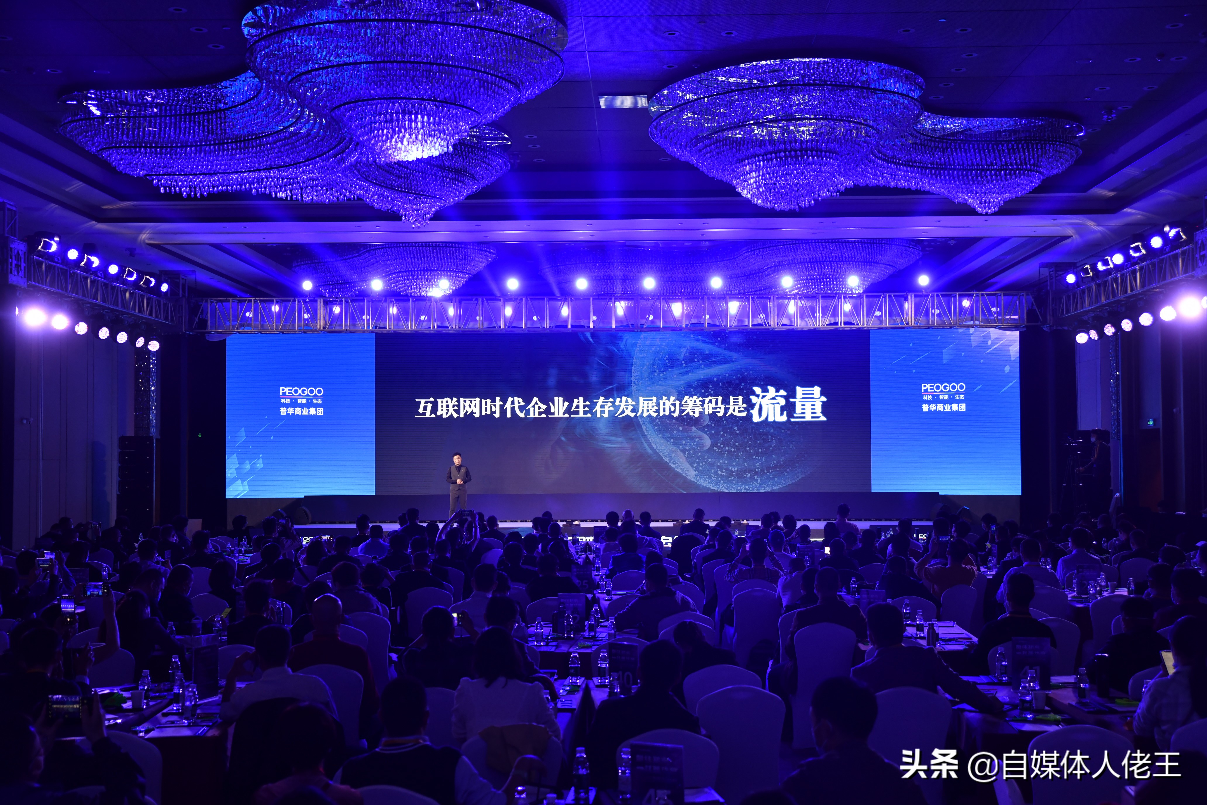 2023年获取流量方法,2020年怎样才能免费获得流量