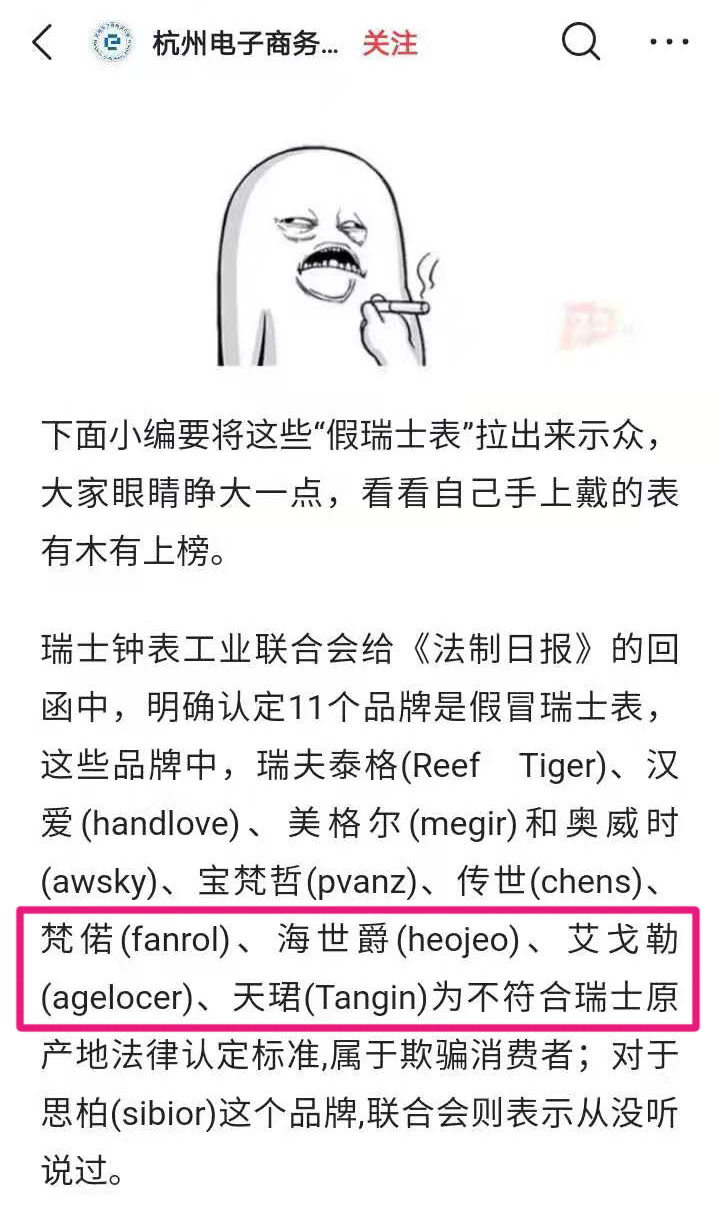 辛巴手表价格及图片,辛巴手表多少钱