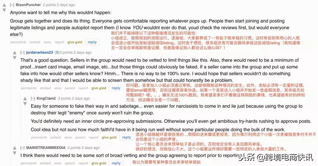 亚马逊review新政策对卖家的影响,亚马逊卖家如何应对review政策