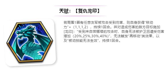 梦幻模拟战手游角色选择,梦幻模拟战手游角色进阶攻略