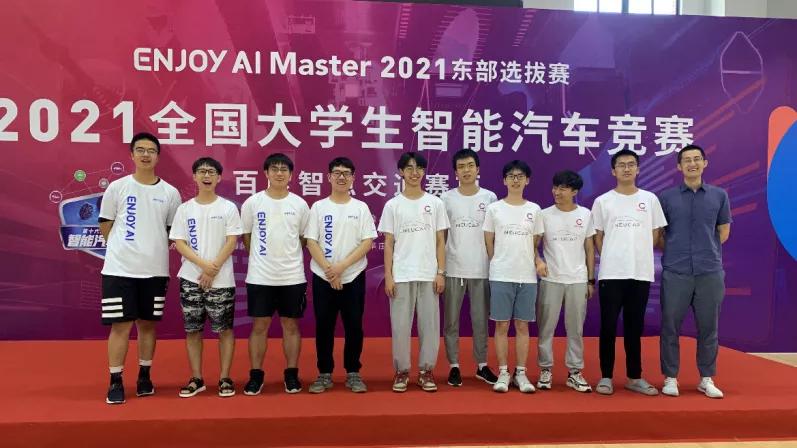 一冠一亚！时隔13年，东大智能车再创佳绩！