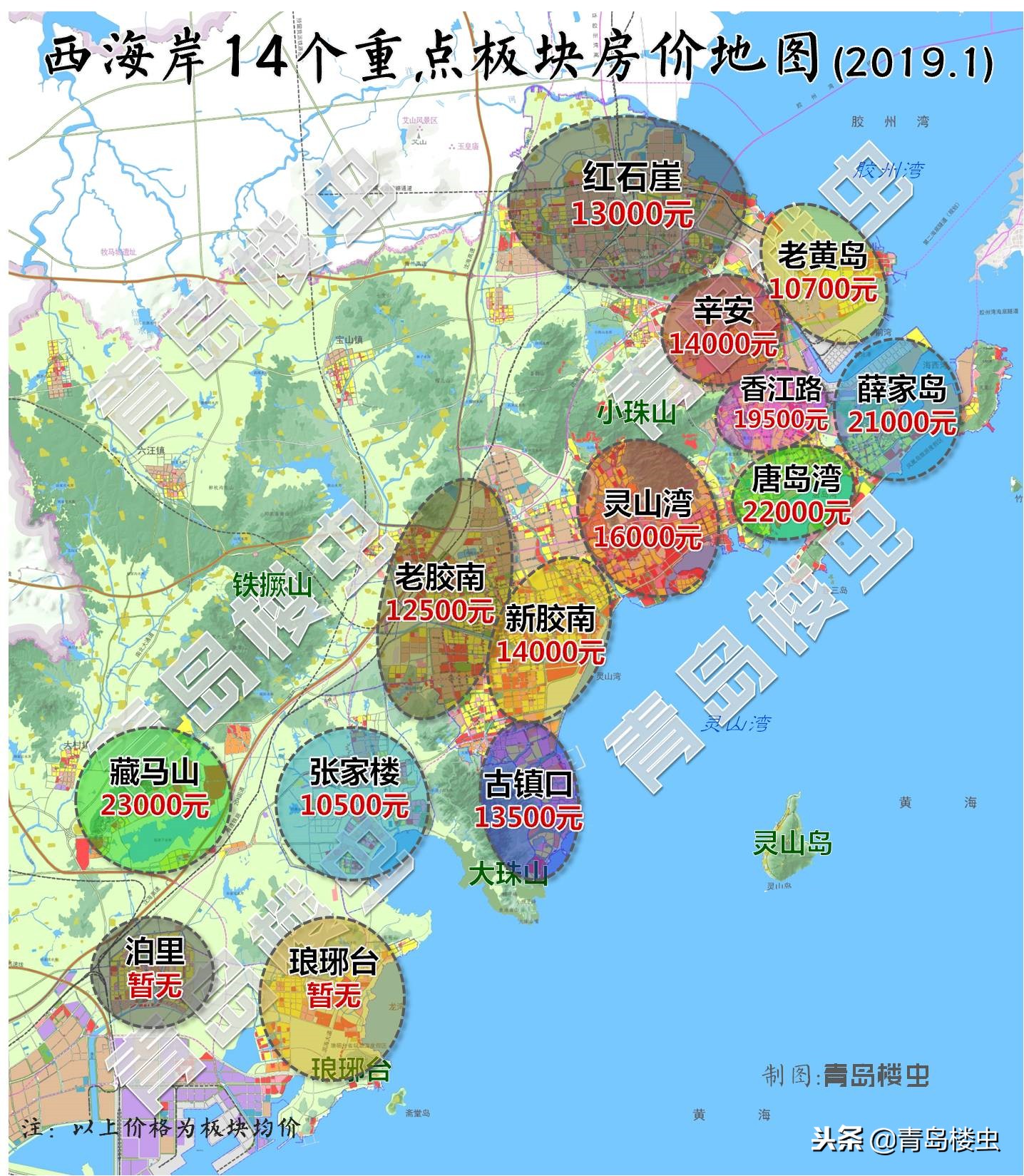 西海岸2024年房价预测,西海岸哪个区域房价最好