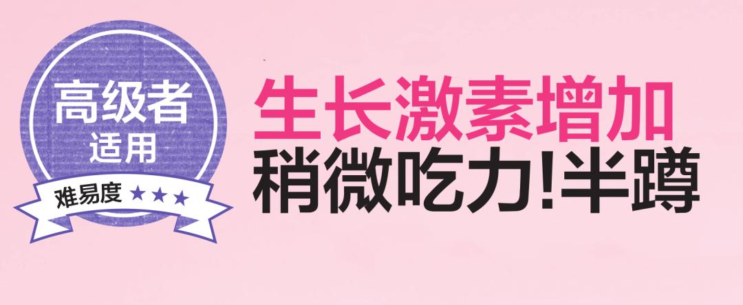 抗衰老的站桩方法,肌肉抗衰老最有效的方法