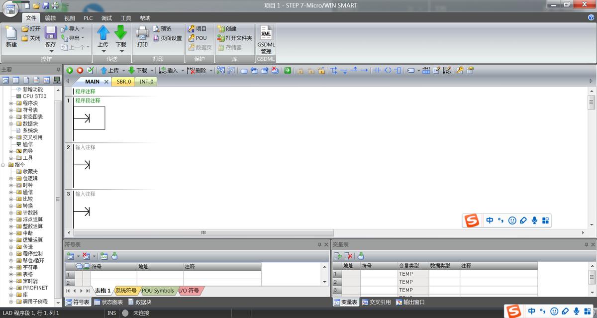 欧姆龙plc和电脑以太网连接步骤,组态王以太网连接多台plc怎么设置