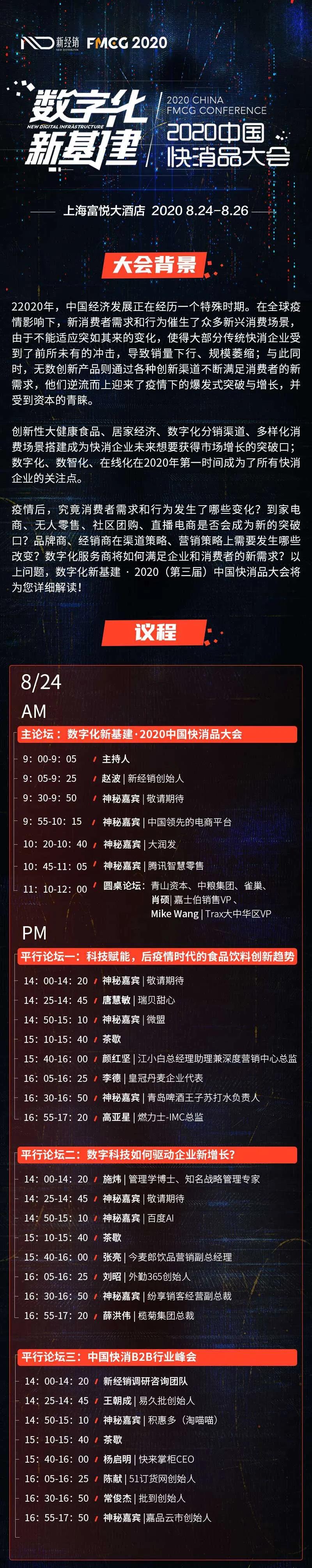 社区团购烧钱还会烧多久,互联网社区团购盈利模式