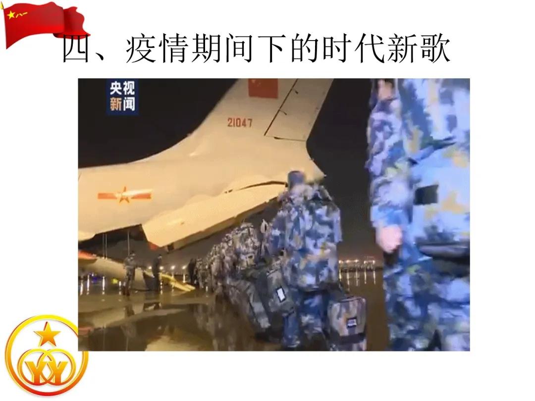 抗击疫情有一种力量叫众志成城,抗疫有一种力量叫中国