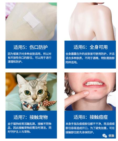 银离子杀菌跟紫外线除菌区别,银离子杀菌真的靠谱吗