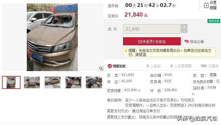 鍙樺崠姹借溅,鍙樺崠鍔虫柉鑾辨柉閫冨埌娉板浗