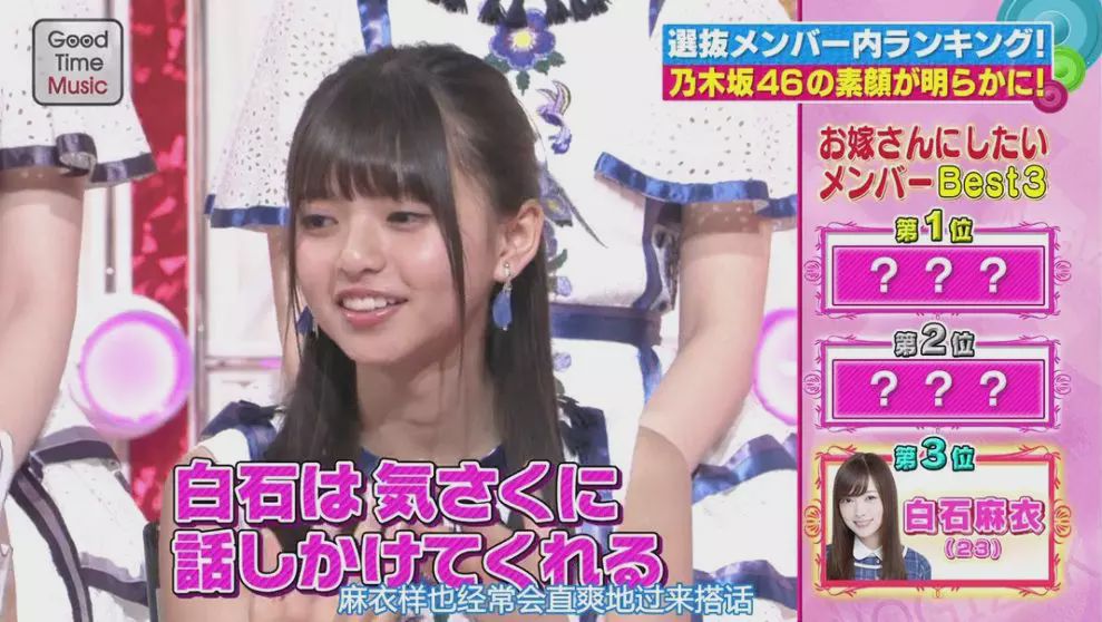 白石麻衣毕业视频大全,白石麻衣在日本演艺界地位