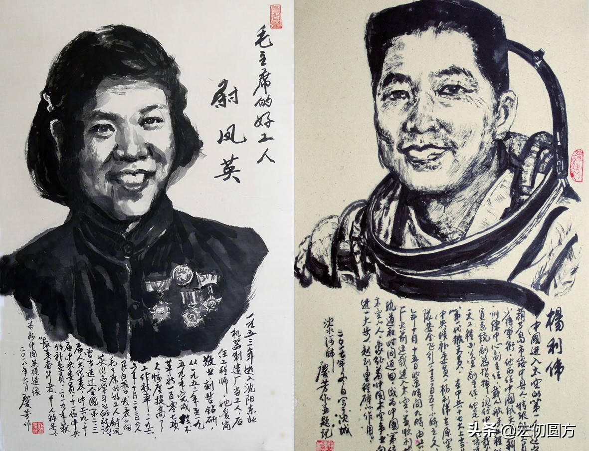 建党百年的英雄先烈时代楷模事迹,建党100年党的建设领军人物