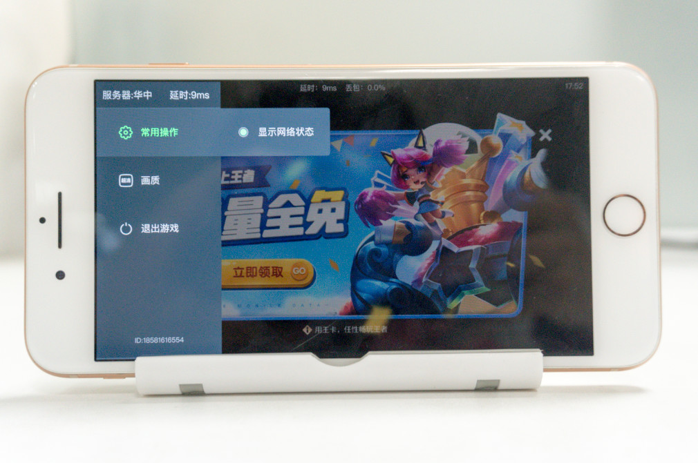 吃鸡王者都可以稳定九十帧的手机,一百块钱流畅王者吃鸡手机