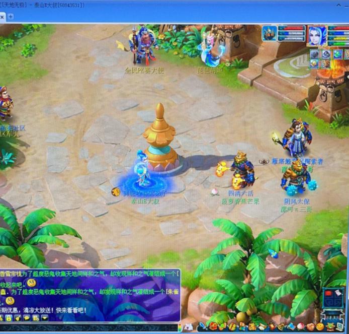 梦幻西游手游进鬼区玩什么,梦幻西游所在区太鬼了怎么办