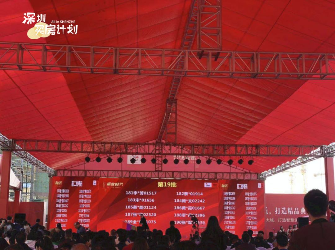 深汕合作区主要楼盘,实探深汕合作区楼市