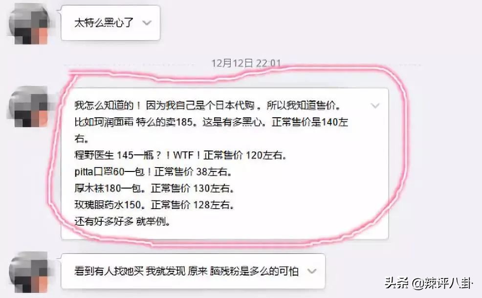 网红夫妇直播骗粉,网红夫妻欺骗粉丝
