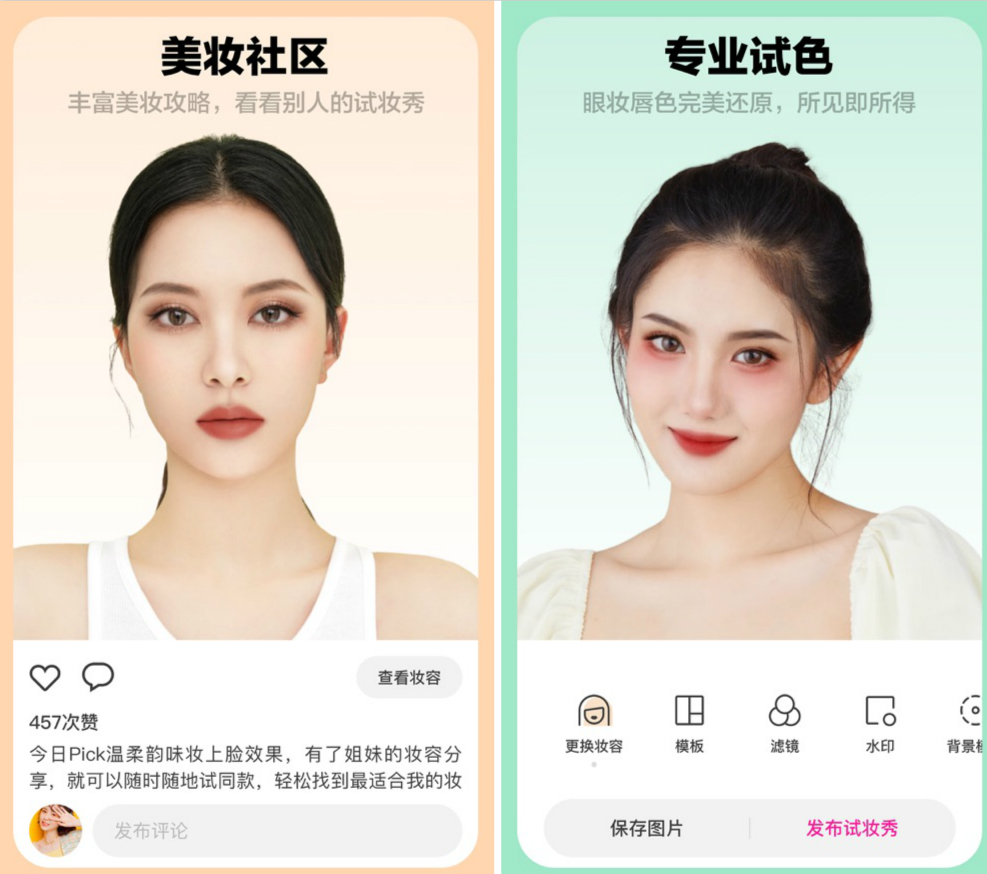 陌陌和探探现在怎么样了,陌陌和探探合并了吗