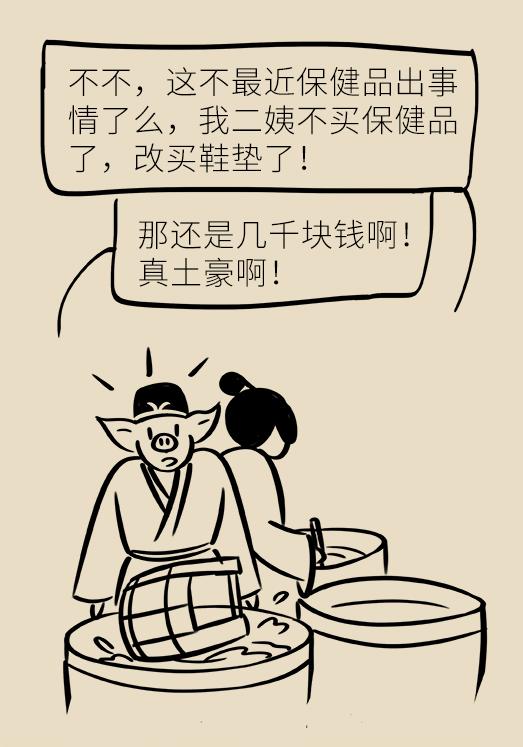 不打针不吃药按摩真的可以治病么,不打针不输液可以治病吗