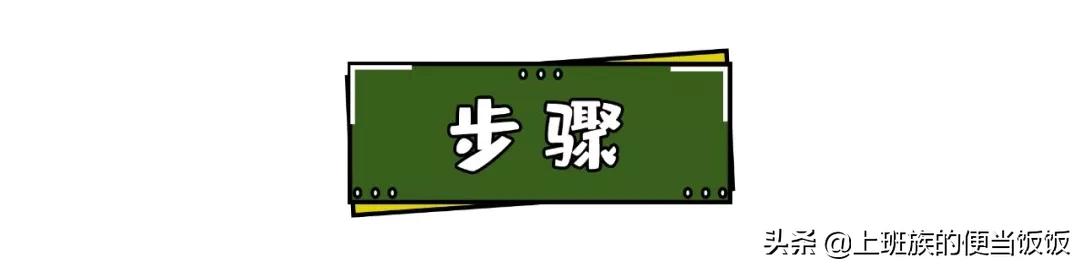 儿童炒饭要炒哪些,炒饭好吃有诀窍