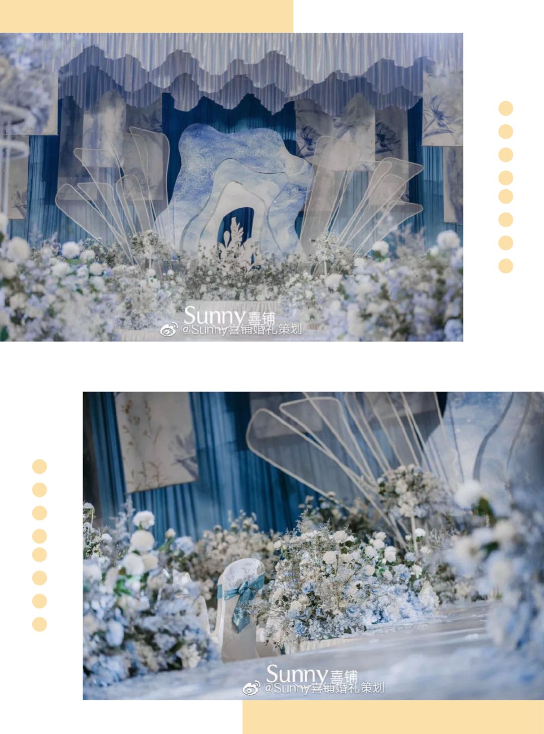 她就是那个擅长打造杨幂等明星爆款婚礼的Sunny喜铺副总裁