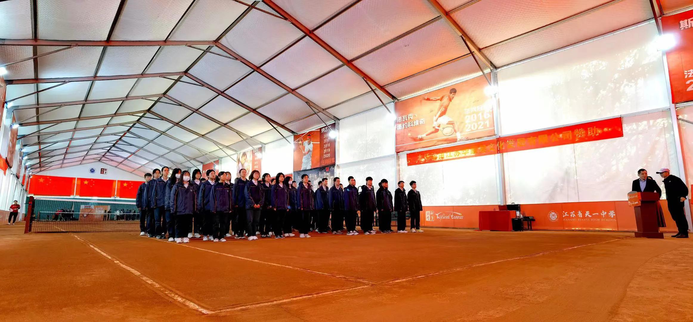 苏州红土网球场,全国最大的红土网球场