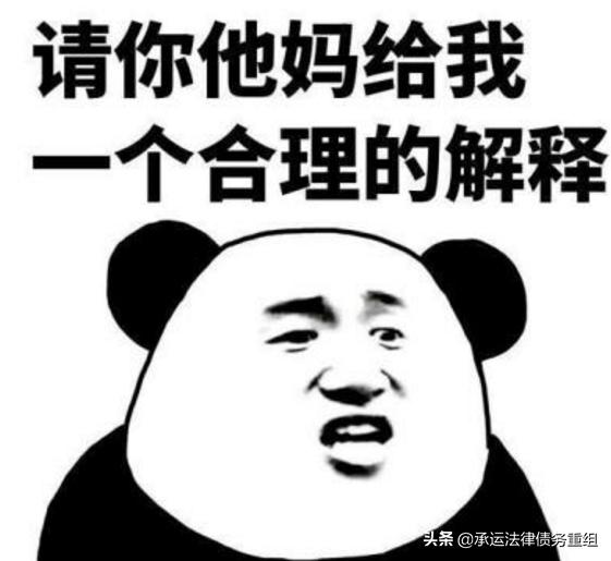 影帝级的网赌代理，套路和“杀猪盘”大同小异，你仔细品……