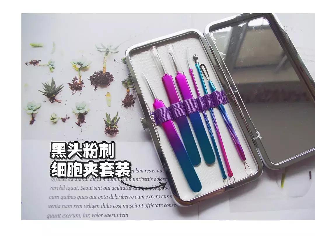 黑头可以用什么方法彻底清除,消除黑头简单有效的方法