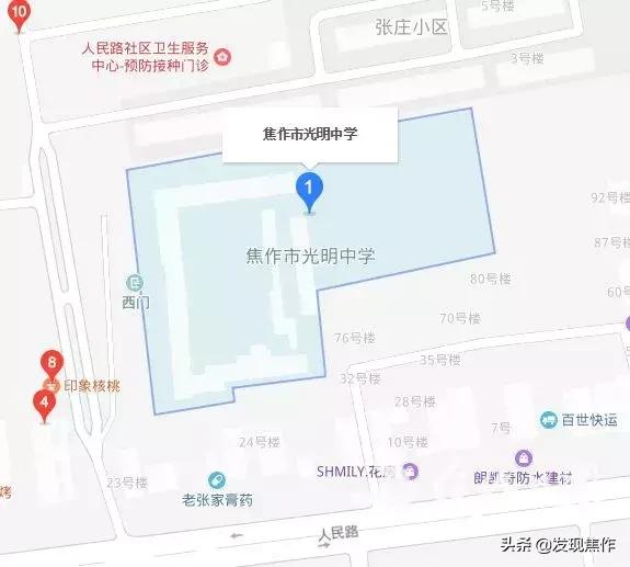 焦作初三考生,2019年焦作中考时间