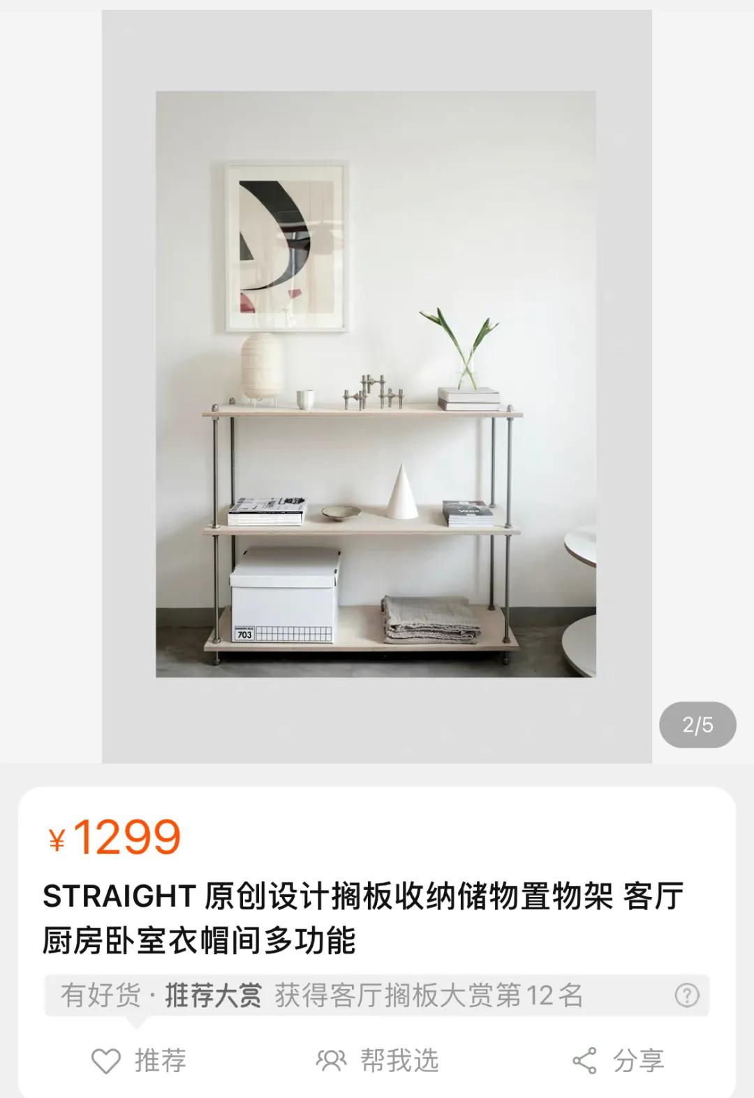 鞠婧祎与杨幂撞衫是谁先穿的,鞠婧祎穿山寨香奈儿