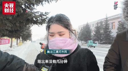 极寒天气冷过南极,零下35度南极极寒