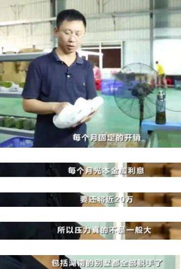全球鞋业6成在东莞,厚街鞋厂生产了全球60%的鞋子