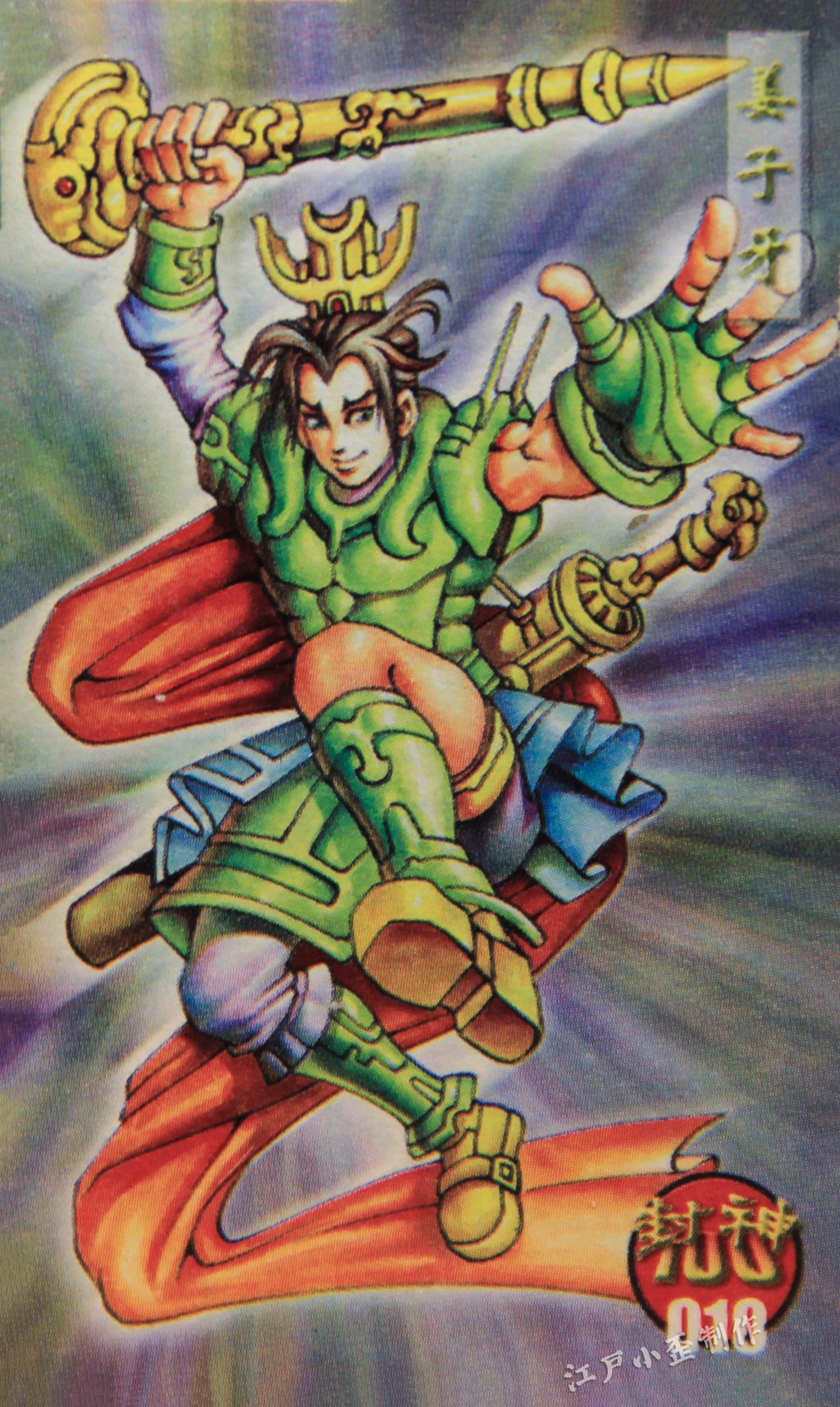 小当家封神卡赏析：曾与小浣熊水浒卡一争高下，小卖部的王者