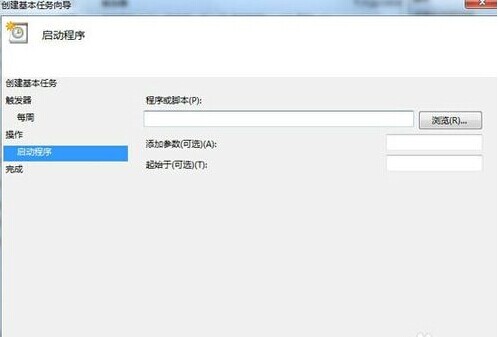 win7系统如何设置定时关机,win7设置定时自动关机如何取消