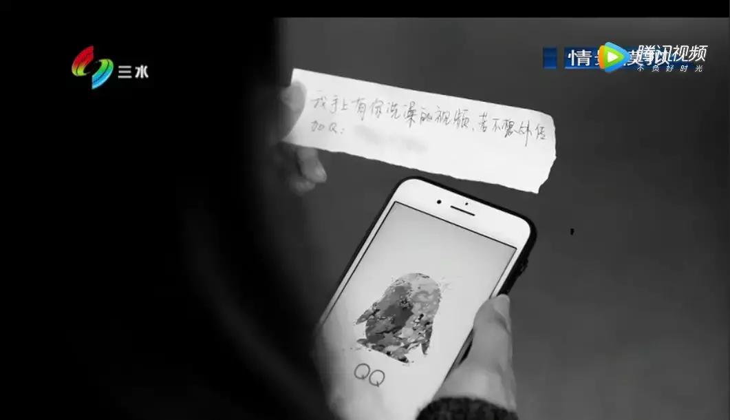 不要脸！大胆*狼色**偷看美女洗澡后竟然递来敲诈纸条