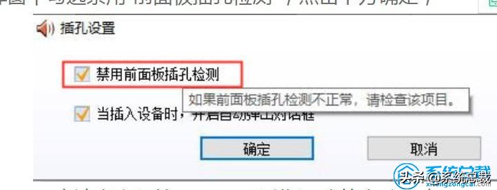 win10没声音了如何恢复扬声器,win10电脑扬声器没声音了如何恢复