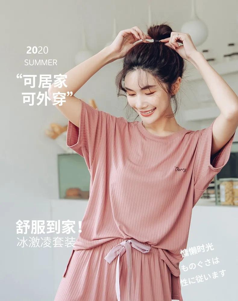 有气质的家居服,自带清凉家居服