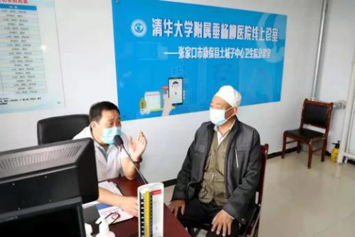 北京昌平扶贫表彰先进集体和个人,北京荣获全国扶贫先进个人