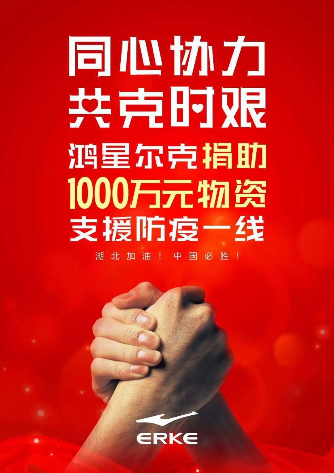 正能量｜|爱和希望，是驱散病毒的灵药