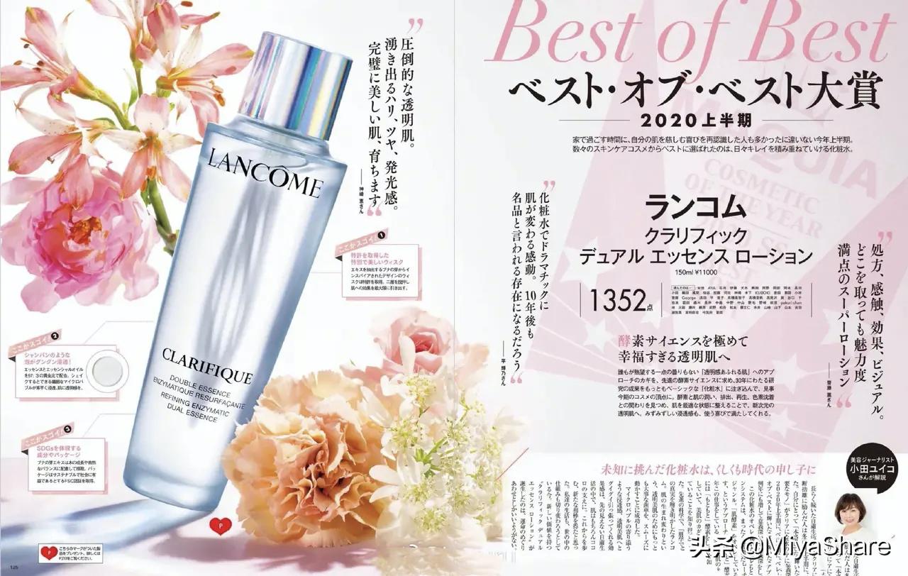 兰蔻极光护肤套装极光水保湿焕白,兰蔻小黑瓶极光水极光乳